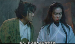 大话西游电视剧