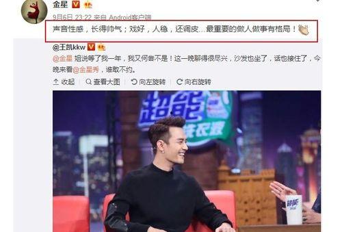 娱乐圈吃瓜群众有关网名,揭秘那些令人捧腹的“吃瓜群众”网名背后的故事